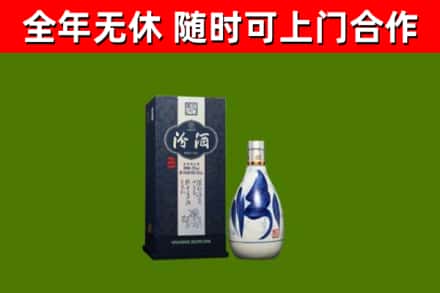 铜川回收汾酒