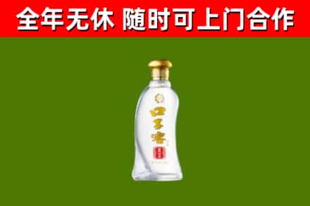 铜川回收口子窖
