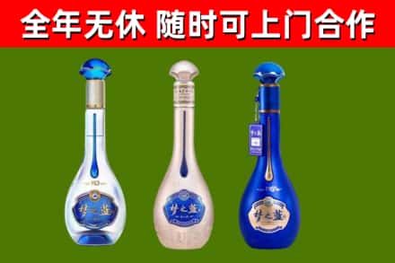 铜川回收梦之蓝