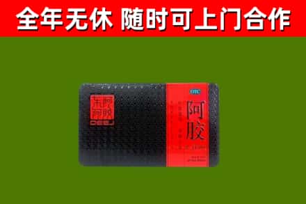铜川烟酒回收阿胶.jpg